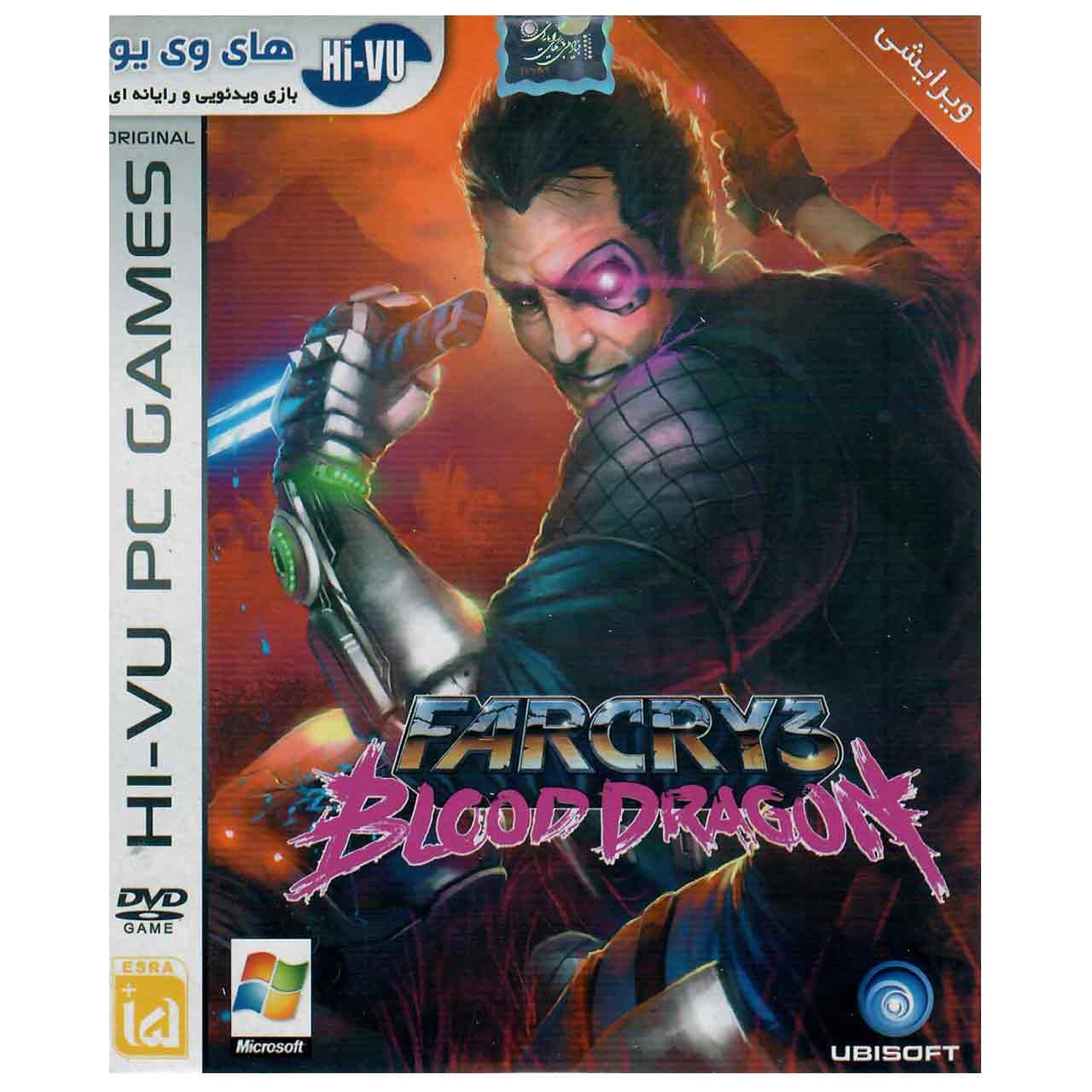 بازی Farcry 3 Blood Dragon مخصوص PC