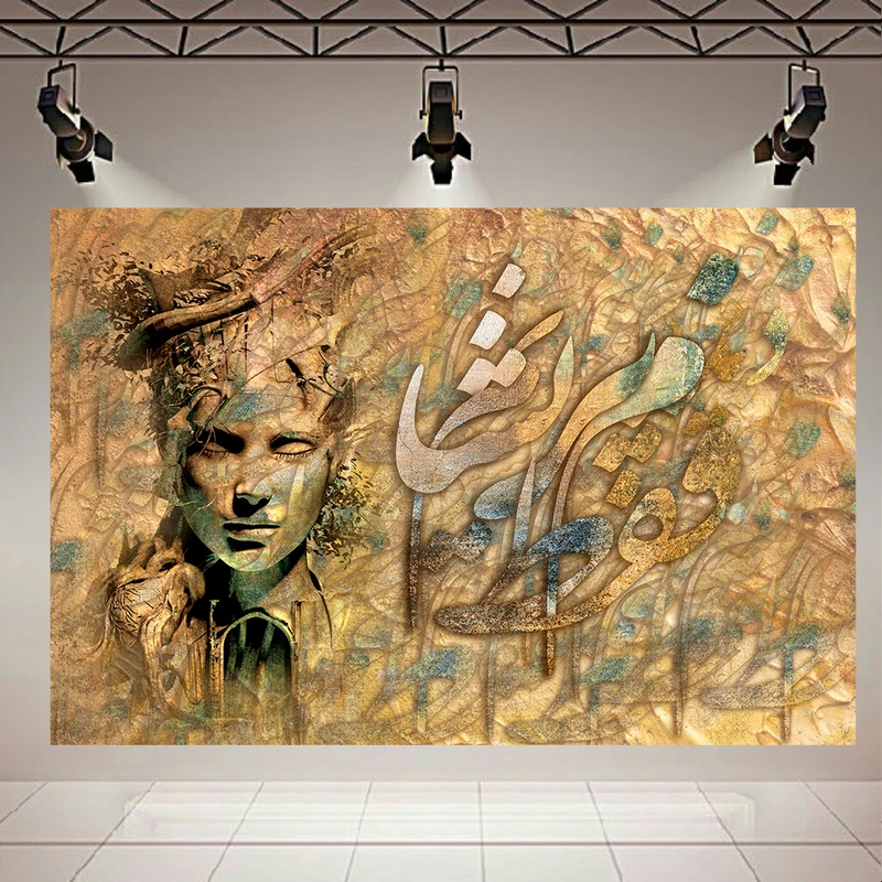  تابلو بوم طرح مخمل تایپوگرافی مدل شعر فقط دیدم کد AR302443