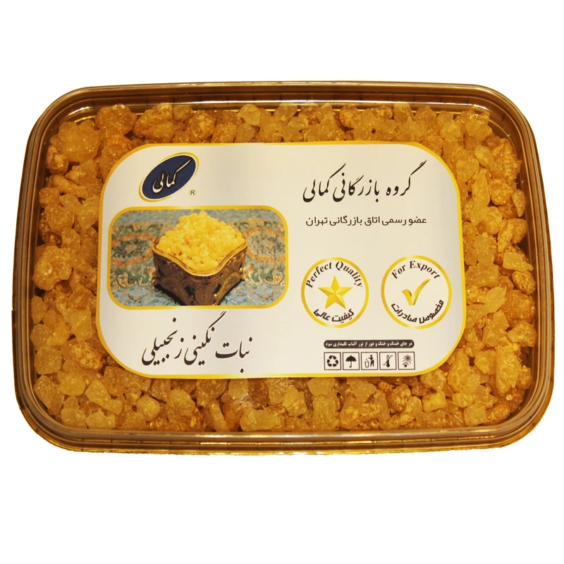 نبات نگینی زنجبیلی صادراتی  گروه بازرگانی کمالی - 600 گرم