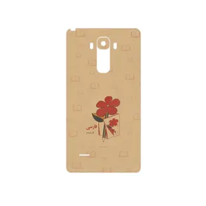 MAHOOT Persian book Nostalgia Cover Sticker for LG G4 Stylus