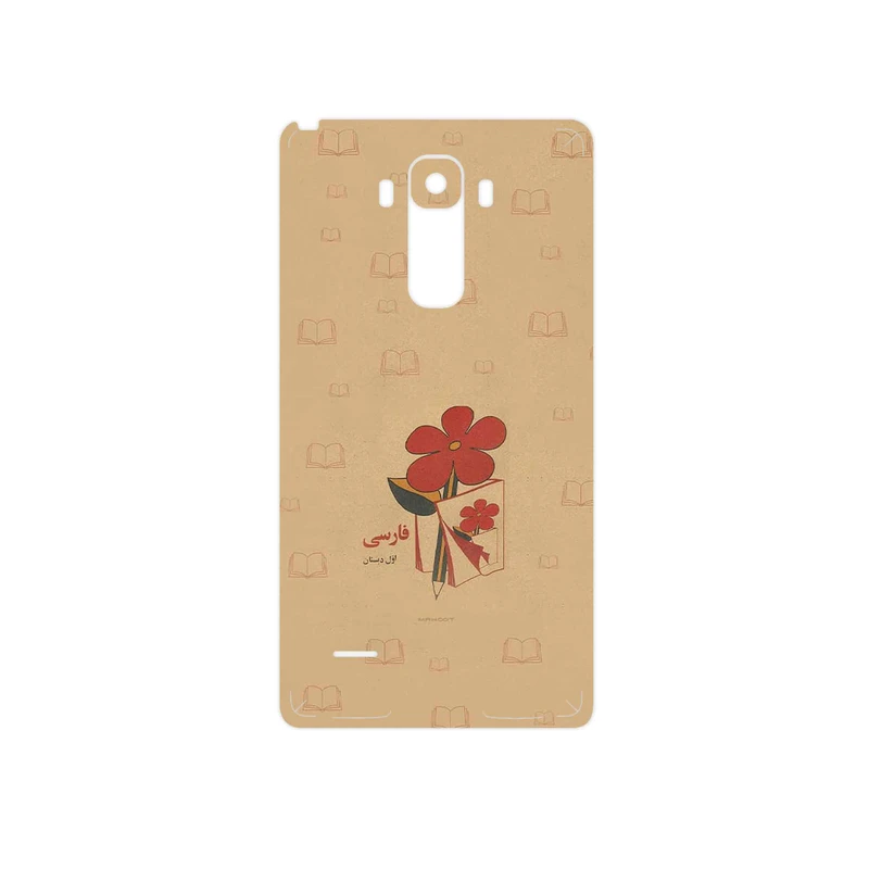 برچسب پوششی ماهوت مدل Persian book Nostalgia مناسب برای گوشی موبایل ال جی G4 Stylus