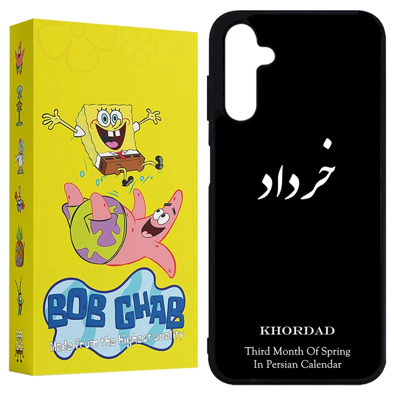 کاور باب قاب طرح خرداد مدل BCPA25 مناسب برای گوشی موبایل سامسونگ Galaxy A25