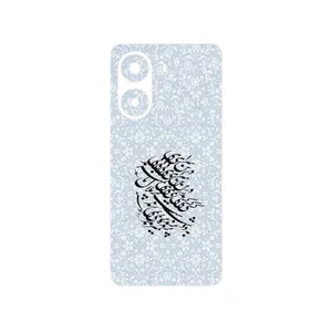 MAHOOT Nastaliq_4 Cover Sticker for Xiaomi Poco X7 Pro