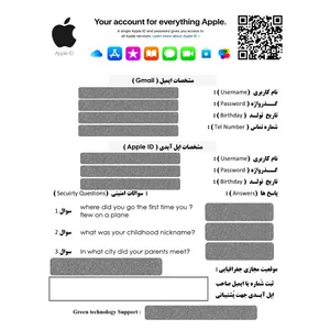 کارت اپل آیدی بدون اعتبار اولیه مدل GT851