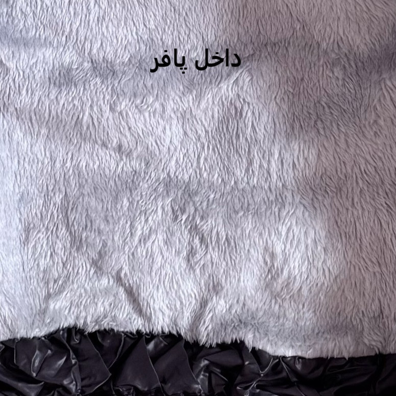 پافر دخترانه مدل PSD