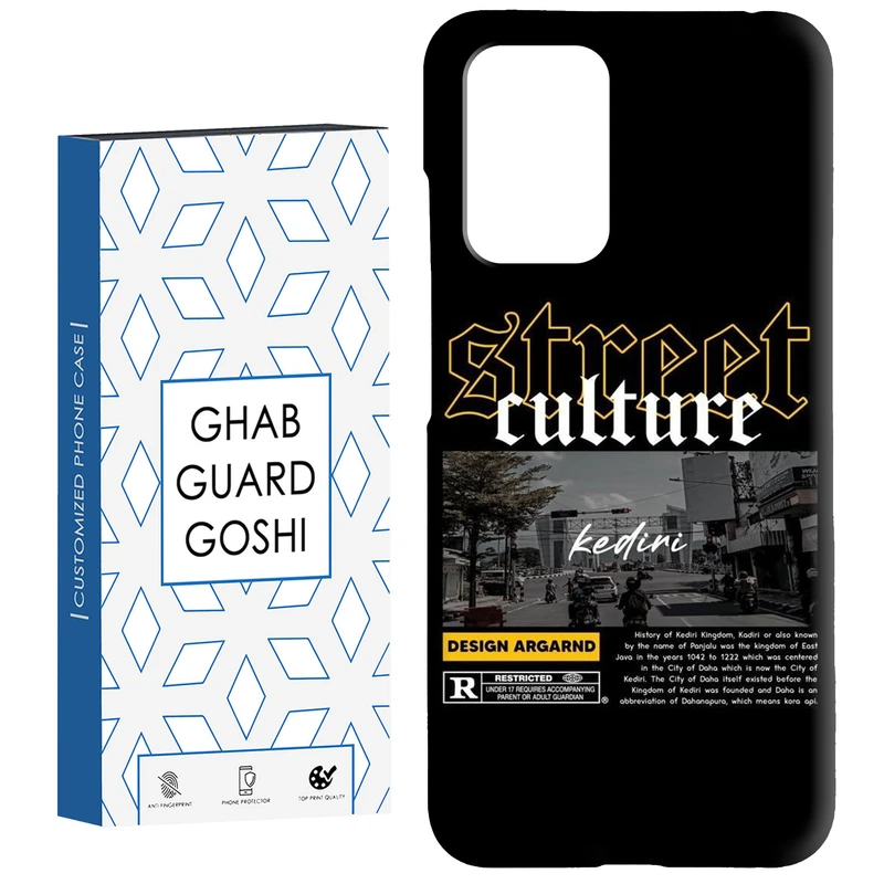 کاور قاب گارد گوشی طرح خیابونی کد Dimo-703 مناسب برای گوشی موبایل شیائومی  Redmi 10 