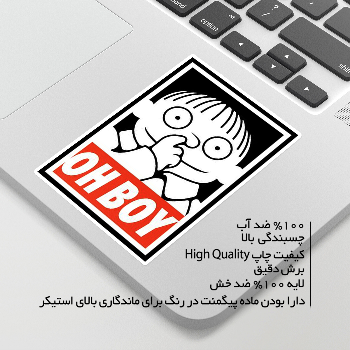 استیکر لپ تاپ ماسا دیزاین طرح oh boy مدل STKA00260