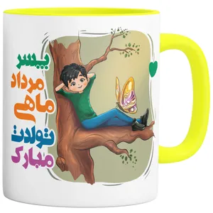 ماگ مدل تبریک تولد پسر مردادی کد 9102