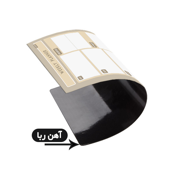 تخته وایت برد لاژید مدل آهنربایی طرح پلنر روزانه و هفتگی سایز 20X30 سانتیمتر مجموعه 2 عددی