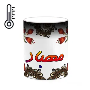 ماگ حرارتی کاکتی مدل اسم مهباد طرح سنتی گل و بته کد mgh47662
