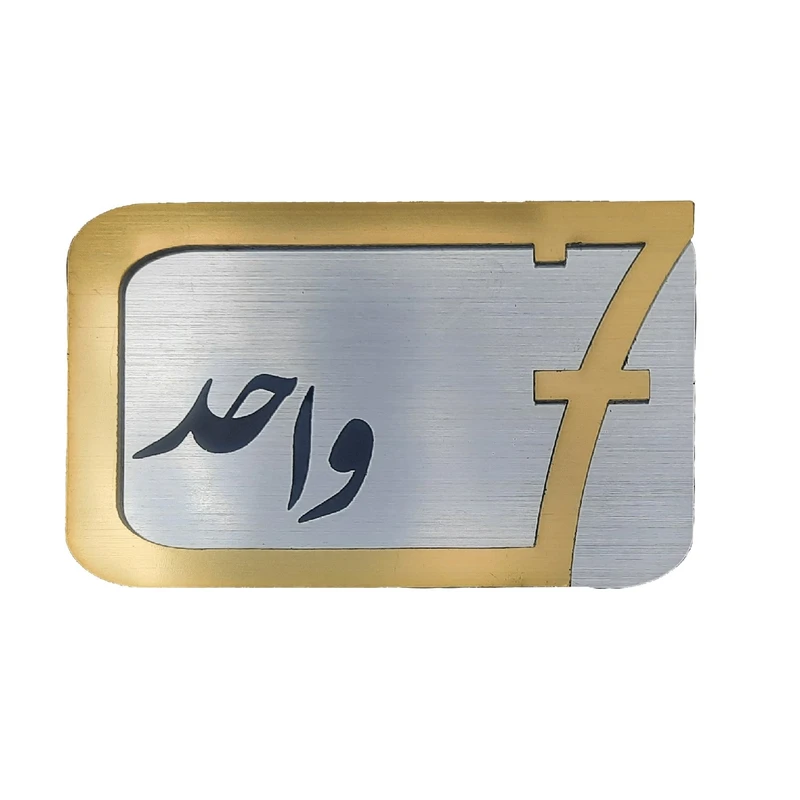 برچسب نشانگر مدل پلاک شماره درب و انبار و پارکینگ کد KH10*6