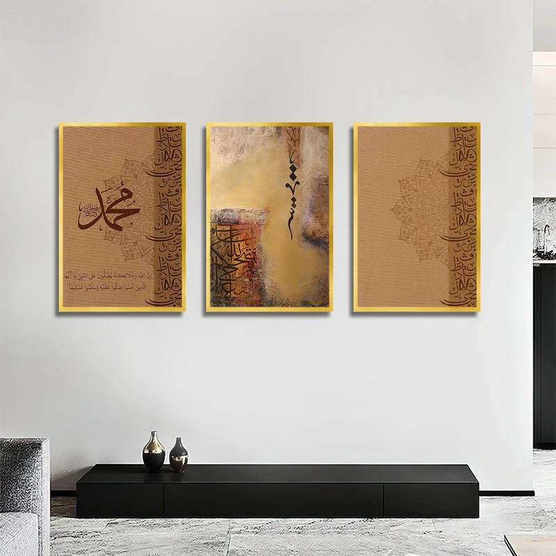 تابلو بکلیت طرح مذهبی اسم محمد(ع) و آیه قرآنی مدل T-3530 فریم طلایی مجموعه 3 عددی