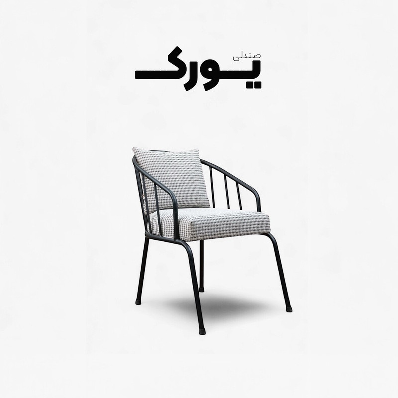 صندلی یورک مدل Orphic کد 009