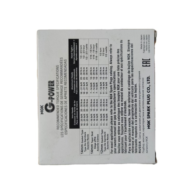 شمع خودرو ان جی کی مدل BKR6EGP 7092 بسته 4 عددی