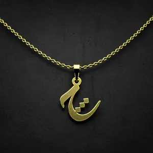گردنبند طلا 18 عیار زنانه مدوپد مدل حرف چ کد I3-1-1135