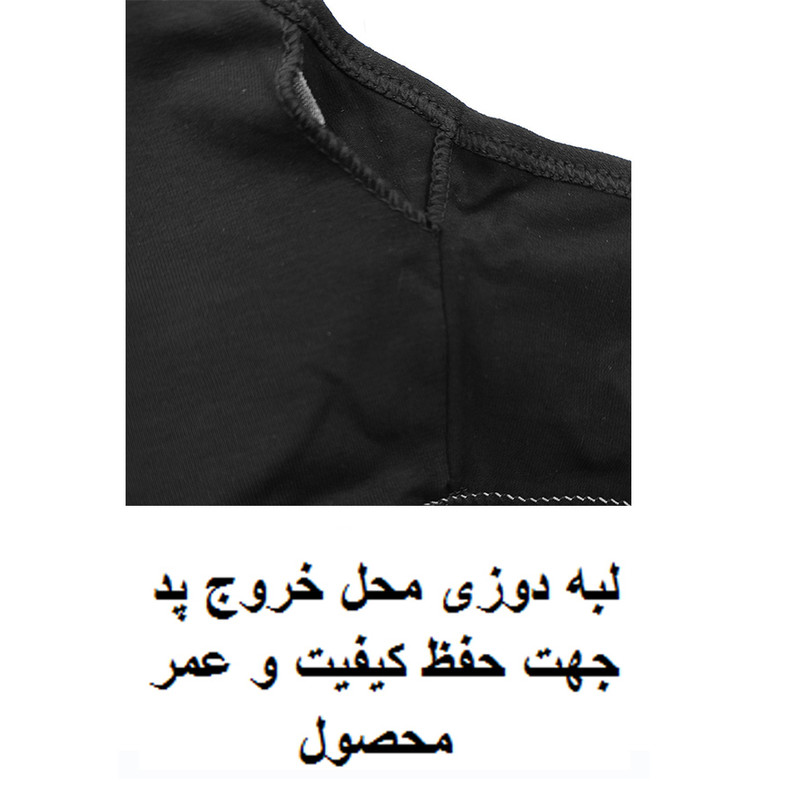 ست شورت و نیم تنه زنانه مدل لاکچری ردفایند رنگ مشکی مجموعه 3 عددی