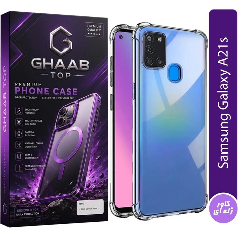 کاور قاب تاپ مدل ژله ای مناسب برای گوشی موبایل سامسونگ Galaxy A21s