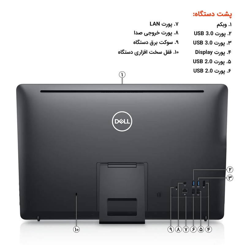 کامپیوتر همه کاره 23.8 اینچ دل مدل C-5470-Celeron J4105-8GB DDR4-256GB SSD