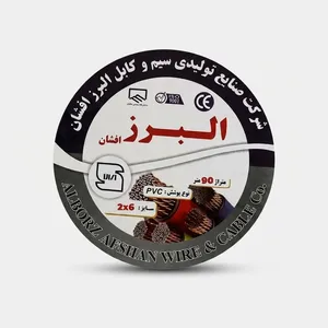 کابل برق افشان 2 در 6 البرز افشان مدل 90