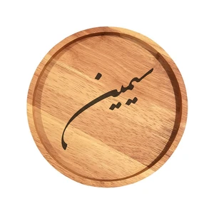 بشقاب چوبی مدل سیمین