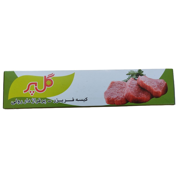 کیسه فریزر گلپر مدل رولی بسته 250 عددی