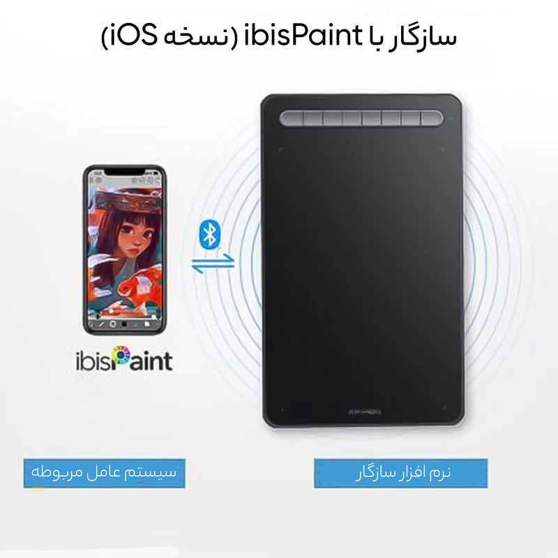 تبلت گرافیکی ایکس پی-پن مدل DECO MW