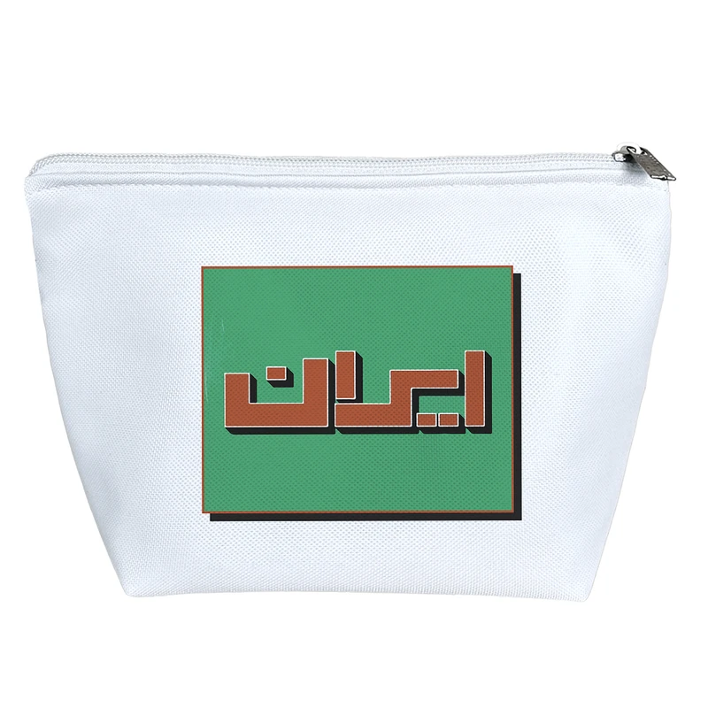 کیف لوازم آرایش دخترانه خندالو مدل ایران کد 9637