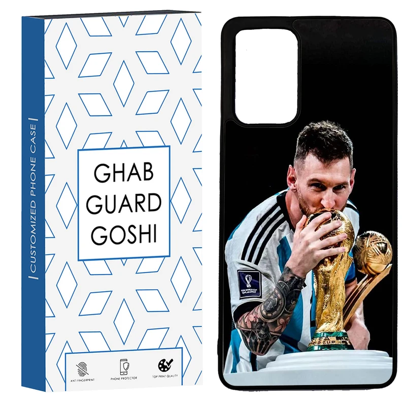 کاور قاب گارد گوشی طرح مسی کد TPU-085 مناسب برای گوشی موبایل سامسونگ Galaxy A72