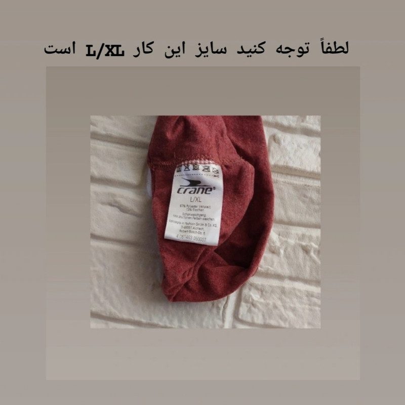 هدبند ورزشی مردانه کرین مدل Cr50000