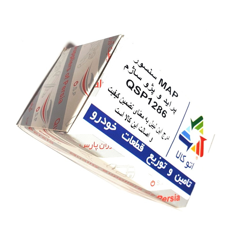 سنسور مپ اتوکالا کد QSP1286