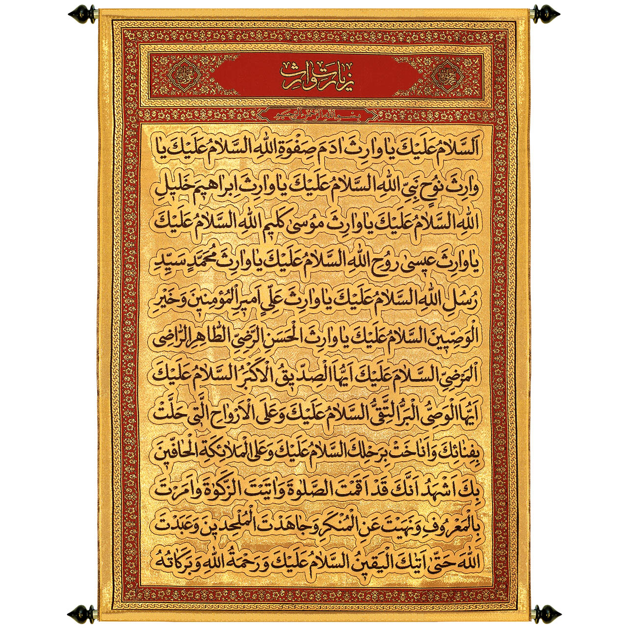 پرچم طرح زرین زیارت وارث کد ۹۰۲ZR