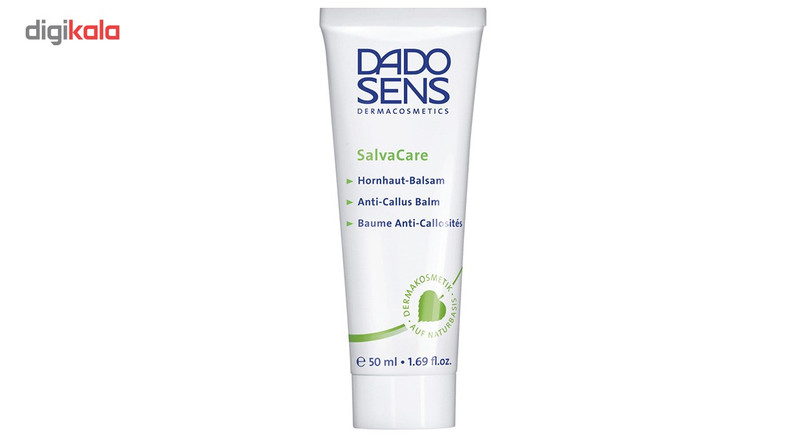 کرم ضد پینه پوست ددوسنس مدل Salva Care حجم 50 میلی لیتر