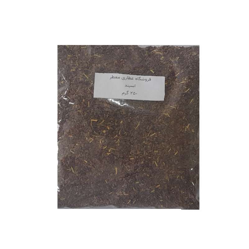 اسپند عطاری معطر- 250 گرم