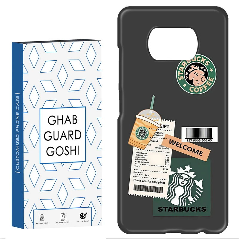 کاور قاب گارد گوشی طرح قهوه کد Dimo-561 مناسب برای گوشی موبایل شیائومی POCO X3 / X3 PRO / X3 NFC