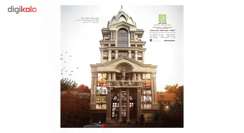 ژورنال ساختمان های لوکس ویستا - شماره 18