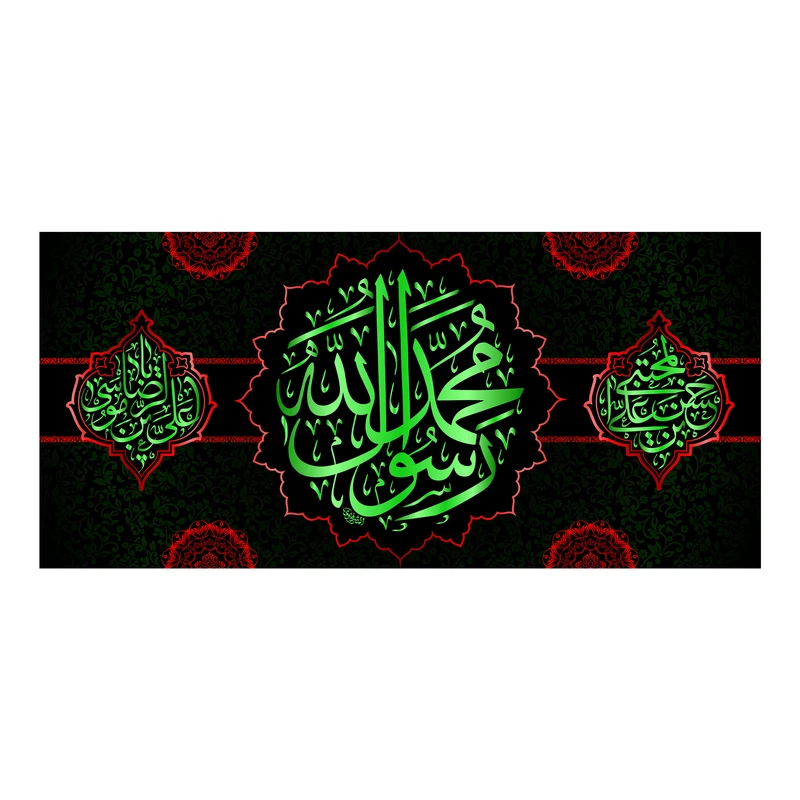 پرچم مدل کتیبه پشت منبری حضرت محمد(ص) کد 7740S