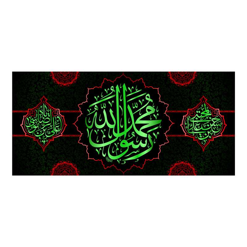 پرچم مدل کتیبه پشت منبری حضرت محمد(ص) کد 7741M
