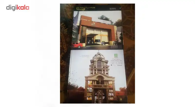 ژورنال ساختمان های لوکس ویستا - شماره 18