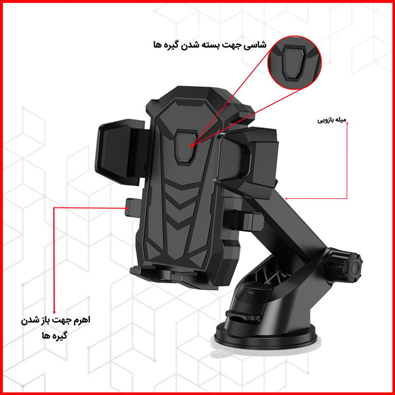 پایه نگهدارنده گوشی موبایل مدل XO-C76