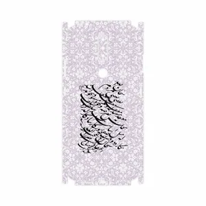 MAHOOT Nastaliq-1-FullSkin Cover Sticker for Nokia 2.4