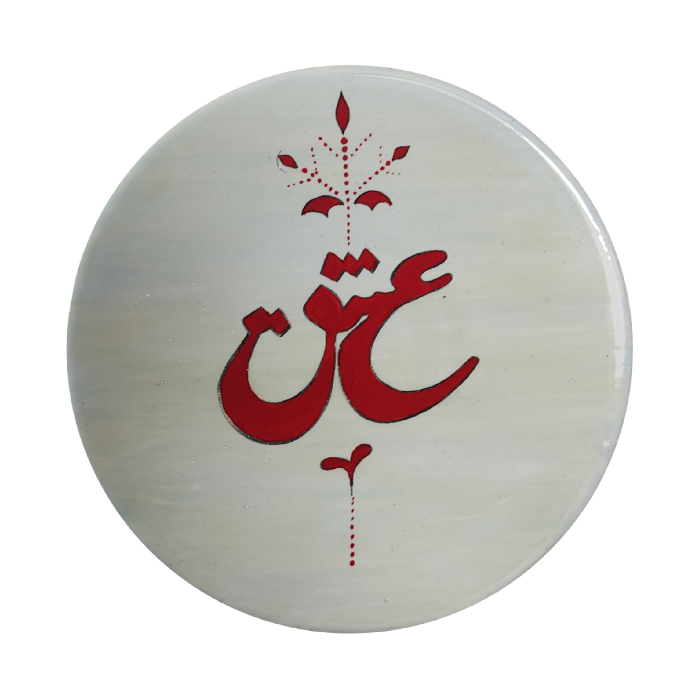 بشقاب دیوارکوب سفالی طرح عشق کد T01