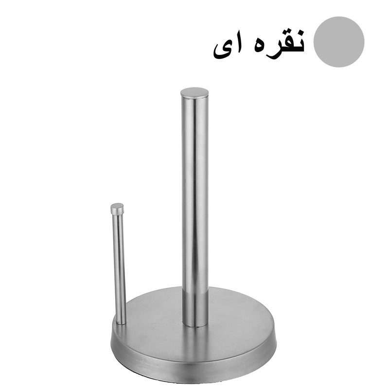 پایه رول دستمال کاغذی مدل ایستاده