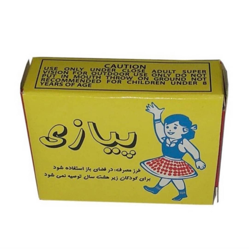 ابزار شوخی پارتی لند تهران مدل پیازی کد 3318