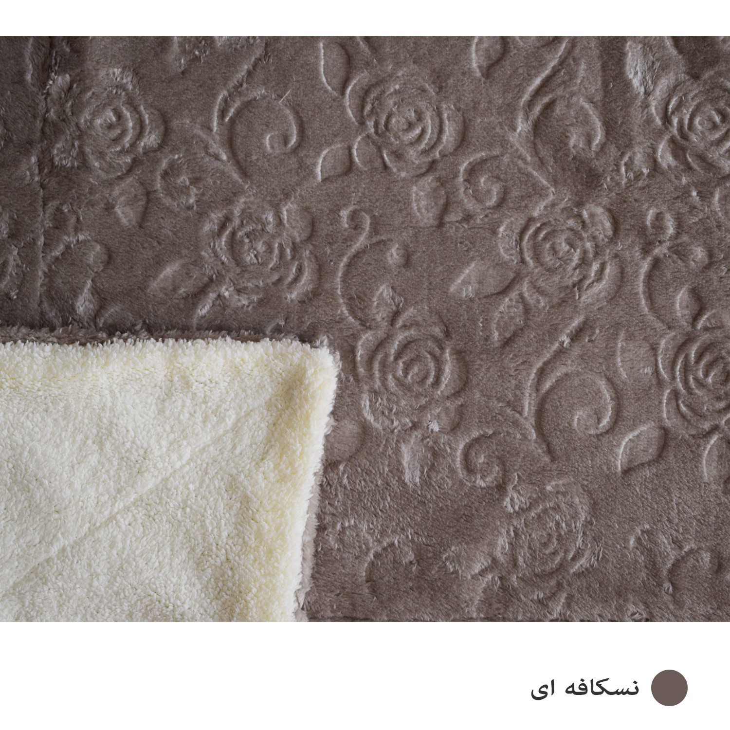 شال مبل و تخت مدل Adlin سایز 150×210 سانتیمتر