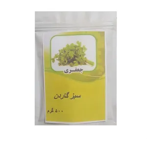 بذر جعفری سبز گاردن مدل 500 گرم