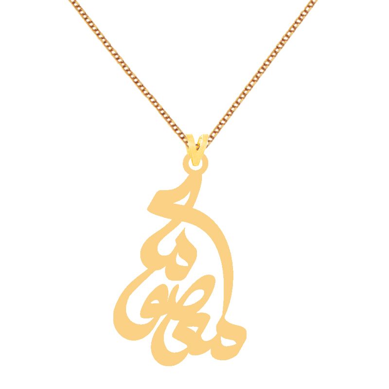 گردنبند طلا 18 عیار زنانه کرابو طرح معصومه مدل Kr7811 -  - 1