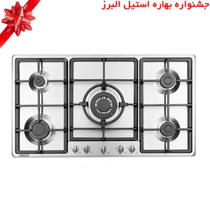 گاز صفحه ای استیل البرز کد S5952