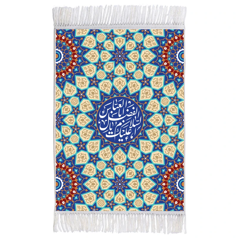 فرش ماشینی دیوارکوب اطلس آبی مدل سلام علیک یا اباالفضل عباس کد T4676 