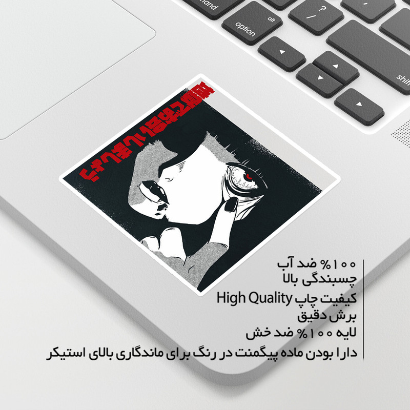 استیکر لپ تاپ ماسا دیزاین طرح ANIME مدل STKO3