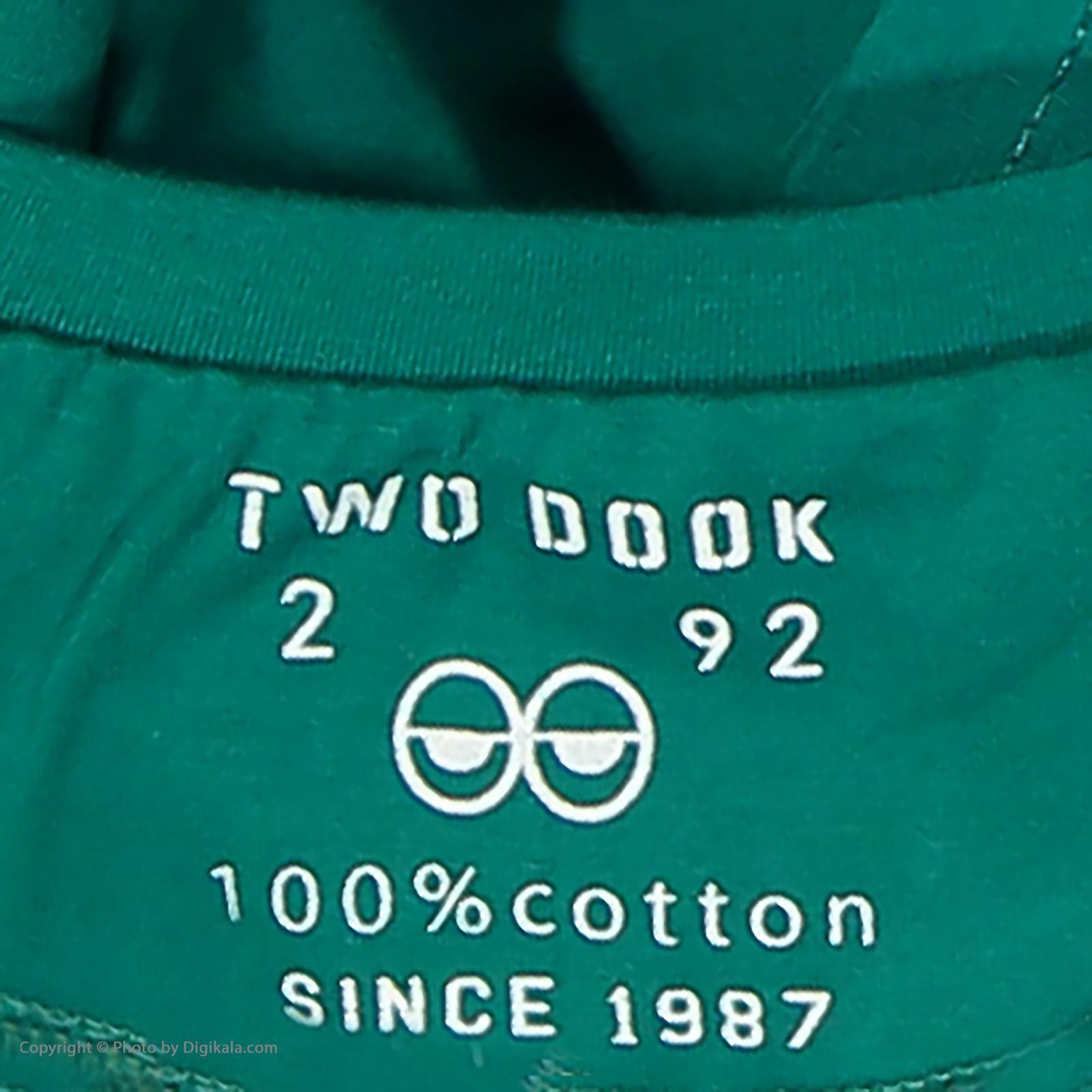 ست تی شرت و شلوارک پسرانه تودوک مدل 2151308-46 -  - 7